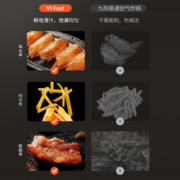 九阳空气炸锅5.5L环形可视蒸烤炸一体机电炸锅不用翻面不沾易清洗V1Fast V1FAST