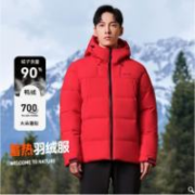 PELLIOT 伯希和 男子连帽700蓬羽绒服