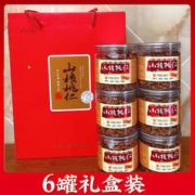 嘴窝 临安特产 野生山核桃仁3斤（礼盒装250g*6罐）