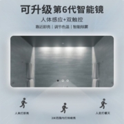 福美高(FUMEIGAO)智能浴室镜子 卫浴LED带灯挂壁式洗手间镜子触摸屏蓝牙音乐卫生间防雾镜 无极调光开关+除雾+防爆 宽800*高600mm 横款