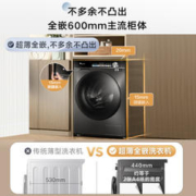 小天鹅 小乌梅轻享版 TD100LVIC 洗烘一体机 10kg