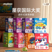 mideer 弥鹿 MD3100 1阶 简单动物 40片