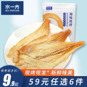 水一方 烤鱼片现烤鳕鱼片 鳕鱼片60g
