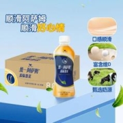 统一 阿萨姆奶茶经典原味300ml*24瓶 迷你瓶装乳茶即饮休闲下午茶饮料