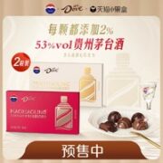 Dove 德芙 茅小凌53°酒心巧克力 6粒