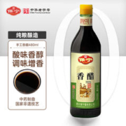 B&B 保宁 醋 香醋 手工酿造食醋 凉拌炒菜调味海鲜饺子蘸料 480ml