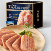 88VIP会员：WONG'S 王家渡 低温午餐肉肠 猪肉原味 198g