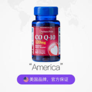 普丽普莱 辅酶Q10软胶囊 120mg 60粒