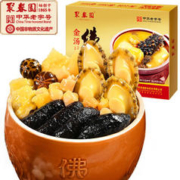 聚春园 金汤佛跳墙 1.3kg