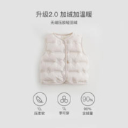 马克珍妮 超轻薄保暖羽绒服23年新款秋冬男女童儿童羽绒马甲背心