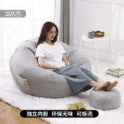 礼奈 网红款懒人沙发豆袋单人阳台懒人沙发 浅灰色(送抱枕) 儿童款 70*80CM