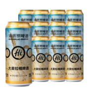 海底捞 大麦拉格 精酿啤酒 500ml*12听 整箱装 国产 中秋送礼