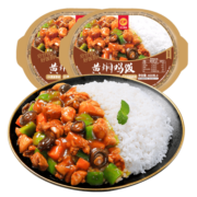 CP正大食品 黄焖鸡米饭 460g*2盒 方便速食 米饭 方便菜 懒人便当