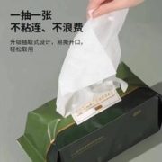 AMORTALS 尔木萄 洗脸巾