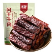 第2件0元 黑芝麻丸约100包