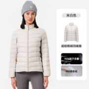 PELLIOT 伯希和 男女款800蓬鹅绒羽绒服 轻薄款
