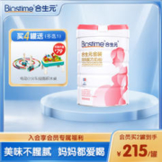 BIOSTIME 合生元 官方旗舰店孕妇礼包金装妈妈配方奶粉