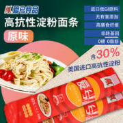 爱兮 高抗性淀粉面条 原味 100g*2袋