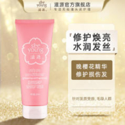 seeyoung 滋源 樱花修护香氛护发素 200ml