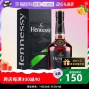 Hennessy 轩尼诗 新点 干邑白兰地 40%vol