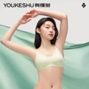 YOUKESHU 有棵树 内衣女植物肉肉杯夏季大胸显小无痕小胸内衣