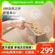 EZVALO 几光 自然情景音箱响白噪音解压睡眠家用户外蓝牙送男女友圣诞礼物