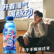 88VIP会员：Mizone 脉动 维生素饮料 桃子口味