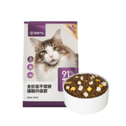 PLUS会员：网易严选 全价冻干双拼猫粮 宠物主粮 10kg