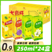 统一 太魔性柠檬红茶250ml*6盒装茉莉花茶酸梅汤果味茶饮料饮品