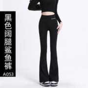 BTTKDL 加绒高腰显瘦微喇裤女