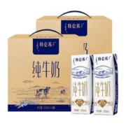 16盒*2箱蒙牛特仑苏纯牛奶