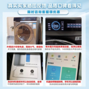 小天鹅（LittleSwan）滚筒洗衣机全自动 10公斤超薄水魔方防缠绕银离子除菌超微净泡智能家电 水魔方超微净泡+银离子除菌+智投V88