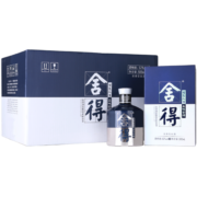 舍得 艺术舍得 米兰 浓香型白酒 52度 500ml*6瓶 整箱装