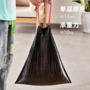 youqin 优勤 包邮优勤厨余抽绳式垃圾袋家用特厚厨房卫生间大号手提黑色塑料袋