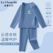 La Chapelle 儿童保暖内衣套装