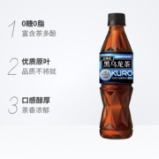 SUNTORY/三得利黑乌龙茶无糖饮料整箱350ml*12瓶