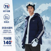 ERKE 鸿星尔克 羽绒服男2023冬季新款男士户外防泼水夹克男款羽绒衣外套