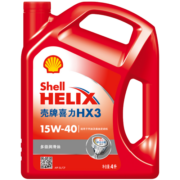 壳牌（Shell）红喜力矿物质汽机油 Helix HX3 15W-40 SL级 4L 汽车保养