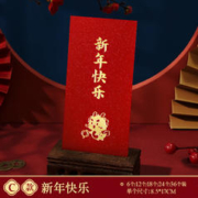 绮兰朵 2023新款创意兔子红包 6个装