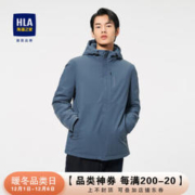 HLA 海澜之家 连帽纯色羽绒服 白鸭绒 HWRAJ4D046A