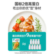 ishape 优形 沙拉轻食代餐必备：ishape 优形 沙拉鸡胸肉100g*6+MIX鸡胸肉80g*4