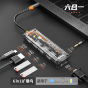 KERZY 可芝 YSW6V Type-C转PD+HDMI+VGA+USB3.0+2.0+Audio 灰色
