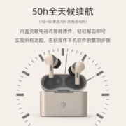 rose technics 弱水时砂 earfree i3 国际版蓝牙耳机ANC主动降噪真无线运动低延迟HIFI入耳式长待机续航 武士灰