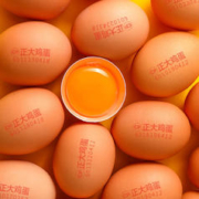 CP 正大食品 可生食鲜鸡蛋 30枚 1.68kg 礼盒装