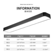 LIANGYIN 良印 超亮LED长条灯1.2米（签到红包可用）