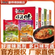 康师傅 方便面好滋味24袋整箱