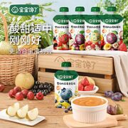宝宝馋了 婴幼儿水果泥 苹果西梅泥100g