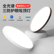 YUEYI 阅艺 led吸顶灯现代简约卧室灯超薄主卧极简护眼2023年新款房间主灯具