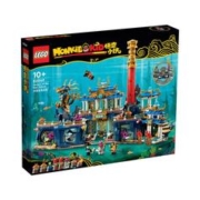 LEGO 乐高 悟空小侠系列 80049 传奇东海龙宫