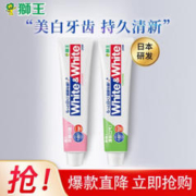 LION 狮王 小苏打牙膏 白桃120g*1+青柠120g*1